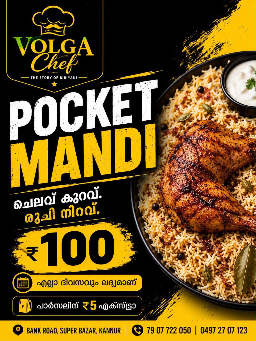 Volga Chef Restaurant & Catering Kannur